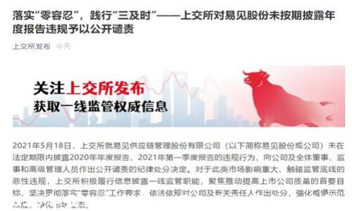 
2023年最佳冷钱包作图软件推荐与使用指南