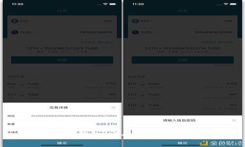 量子链在线钱包：安全管理你的数字资产