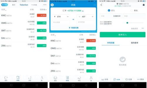 虚拟币钱包互转指南：如何实现不同类型钱包之间的资金转移