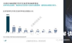 虚拟币提现到银行卡会冻