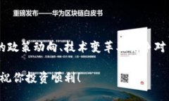 baioti怎么购买比特币现货：新手必看指南/baioti比