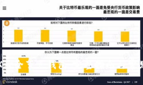 如何使用Xzc全节点钱包：完整指南与常见问题解答