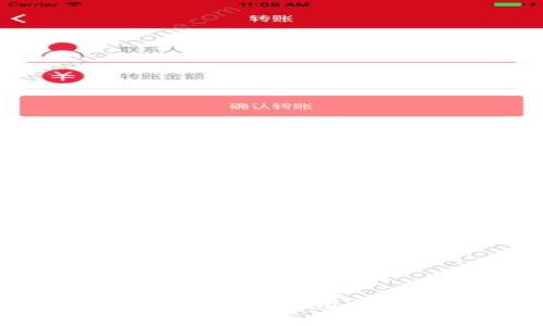 冷钱包在日本的使用与发展趋势