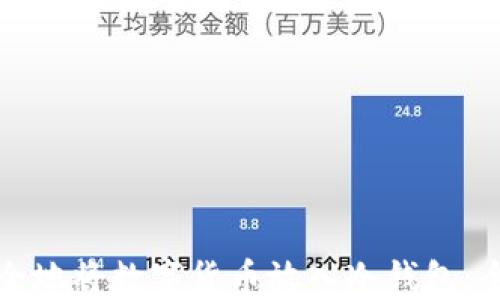 
如何安全地将数字货币放入冷钱包：全面指南