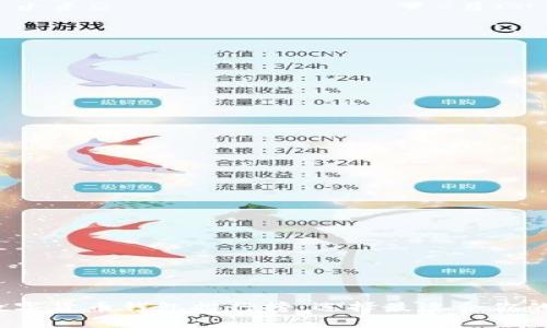 2023年数字货币钱包排行榜：选择最适合你的加密钱包
