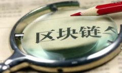 币圈是什么意思币圈是指与加密货币、数字货币