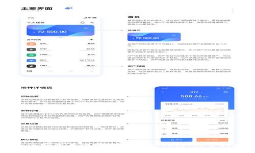 如何安全有效地使用IOTA钱包：完整指南
