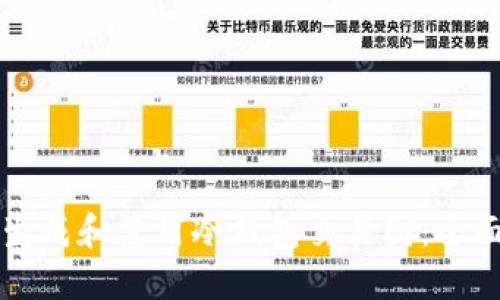如何生成和使用冷钱包交易图：全面指南