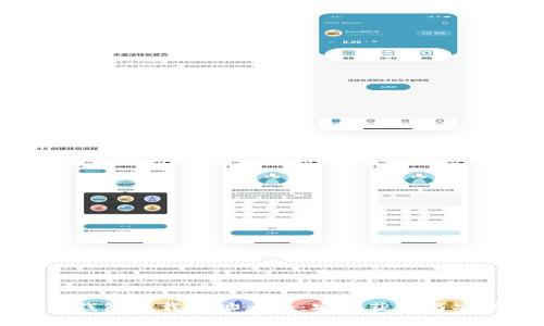 虚拟币钱包下载地址大全：安全获取与安装指南