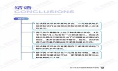 企业级冷钱包解决方案：保障数字资产安全的最