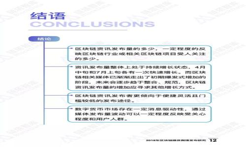 
企业级冷钱包解决方案：保障数字资产安全的最佳选择