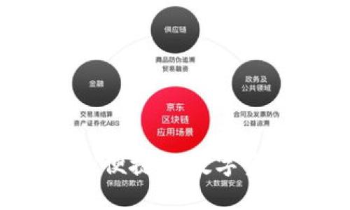 IM钱包：安全便捷的数字资产管理工具