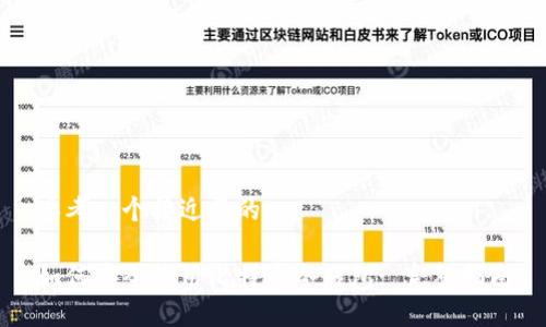 思考一个接近且的

如何安全使用比特币冷钱包: 完整指南