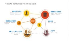 如何安全地将冷钱包转移