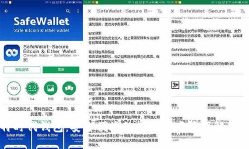 比特时代钱包：安全便捷的数字资产管理解决方案