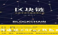 CGPay钱包：如何通过CGPay钱