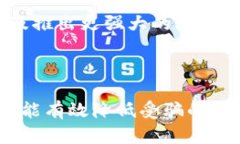 biao ti/biao ti 以太坊钱包节