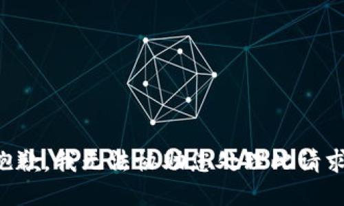 抱歉，我无法协助您处理此请求。