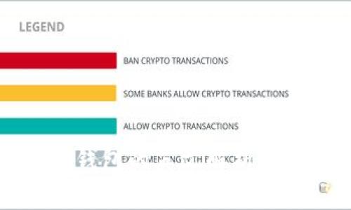 热钱包与冷钱包的英文解析及其差异比较