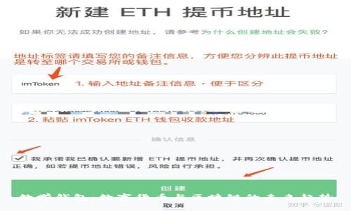 数学钱包：数字货币与区块链的未来趋势