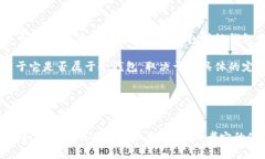 在数字货币的世界中，冷