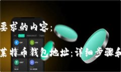以下是您要求的内容：如