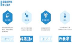   Coinbase App使用指南：如何