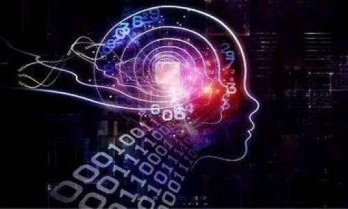   比特派钱包是否为冷钱包？全面解析及安全性评估 / 

 guanjianci 比特派钱包, 冷钱包, 钱包安全, 加密货币 /guanjianci 

### 内容主体大纲

1. 引言
   - 整体介绍比特派钱包及其流行背景
   - 简述冷钱包和热钱包的概念

2. 冷钱包与热钱包的定义
   - 冷钱包的特点与优势
   - 热钱包的特点与劣势

3. 比特派钱包的基本功能
   - 比特派钱包的主要功能介绍
   - 支持的加密货币种类
   - 用户界面的易用性

4. 比特派钱包的安全性分析
   - 安全机制及其实现方式
   - 备份及恢复流程
   - 用户操作注意事项

5. 比特派钱包是否为冷钱包
   - 官方定义及分类
   - 用户反馈与使用经验
   - 比特派钱包的运作机制

6. 相关问题探讨
   - 比特派钱包的未来发展方向
   - 如何选择合适的钱包
   - 钱包的资金安全性对比
   - 钱包使用中的常见误区
   - 合规性与用户隐私保护
   - 如何提高加密资产的安全性

### 详细内容

#### 1. 引言
比特派钱包自推出以来，因其用户友好的界面和丰富的功能而获得了广泛的关注。相较于其他钱包，它能提供多种加密货币的支持，使得用户在管理资产时更加便利。然而，随着加密货币的广泛应用，安全性问题逐渐凸显，引发了人们对于比特派钱包的讨论。其中一个关键问题便是：比特派钱包是否为冷钱包？在下面的内容中，我们将深入探讨此问题，并分析比特派钱包的安全性。

#### 2. 冷钱包与热钱包的定义
冷钱包的特点与优势
冷钱包指的是未连接到互联网的钱包，通常用于存储大量加密货币。其安全性高于热钱包，因为无论是黑客攻击还是恶意软件，都很难直接接触到这类钱包。冷钱包的常见形式包括硬件钱包和纸钱包。冷钱包的优点在于，它可以有效地防止网络攻击和盗窃，是许多加密货币用户的首选。

热钱包的特点与劣势
热钱包则是始终连接到互联网的钱包，通常用于日常交易。虽然热钱包在使用上更为方便，但是它们的安全性相对较低，容易受到网络攻击。比如，黑客可以通过网络渗透获取热钱包的私钥，从而窃取资产。因此，热钱包更适合频繁交易的用户，而不适合长期存储大量资产。

#### 3. 比特派钱包的基本功能
比特派钱包的主要功能介绍
比特派钱包集成了多种功能，包括存储、交易、资产交换等。用户可以非常方便地管理他们的加密资产。此外，比特派还支持多种加密货币，用户可一键切换不同币种，极大地方便了资产的管理。

支持的加密货币种类
比特派钱包支持包括比特币、以太坊、莱特币等多种主流数字货币，用户可以根据自己的需求进行选择和操作。

用户界面的易用性
比特派钱包有着直观明了的用户界面，无论是新手还是有经验的用户，都能快速上手。这使得交易和资产管理变得更加简单。

#### 4. 比特派钱包的安全性分析
安全机制及其实现方式
比特派钱包采用多种加密技术来确保用户资产的安全，包括私钥离线存储、双重身份验证等。这些措施可以显著降低黑客攻击的风险。

备份及恢复流程
用户可以通过备份助记词或私钥来保证资产安全，即使设备丢失或损坏，用户仍然可以通过助记词恢复资产。这一过程相对简单易懂。

用户操作注意事项
为了确保资产安全，用户在使用比特派钱包时需注意以下几点：避开公共Wi-Fi网络、定期更新密码、定期备份助记词等。这些都能有效减少安全隐患。

#### 5. 比特派钱包是否为冷钱包
官方定义及分类
比特派钱包并不被归类为冷钱包，而是属于热钱包。尽管它在安全性和用户体验方面都有很好的表现，但仍然是处于互联网连接状态。

用户反馈与使用经验
许多用户普遍认为比特派钱包的安全性已经足够高，但教科书般的安全策略告诉我们，它并不能完全替代冷钱包的安全级别，尤其是存储大量资产时。

比特派钱包的运作机制
比特派钱包的运作机制依赖于云端技术，用户可以随时随地访问自己的资产，便于进行交易和管理。但正因如此，用户的资产始终暴露于互联网之下，这一点是热钱包共有的特性。

#### 6. 相关问题探讨
问题一：比特派钱包的未来发展方向
随着区块链技术不断发展，比特派钱包的未来发展方向可能集中在提升安全性与用户体验上。增强数据隐私保护、引入更多多重验证机制或去中心化存储都是潜在的方向。
另一个未来趋势可能是与DeFi（去中心化金融）的结合，使得钱包不仅能存储资产，还能参与到诸如借贷、交易等复杂的金融操作中。

问题二：如何选择合适的钱包
选择钱包时需要考虑多个因素，例如安全性、易用性、支持的币种等。用户需要明确自己的需求，是要长期存储还是频繁交易，进而选择合适的热钱包还是冷钱包。
此外，用户还应关注钱包的开发团队、社区反馈及软件更新频率等，这些都是评估钱包可靠性的重要指标。

问题三：钱包的资金安全性对比
相比于冷钱包，热钱包往往在安全性上处于劣势，但用户应根据其使用场景进行合理选择。冷钱包适合长期存储，热钱包适合日常交易。
比如，在保存大额资产时，用户可以将其转入冷钱包，而在进行日常交易时，则可使用热钱包以提高效率。

问题四：钱包使用中的常见误区
许多用户对钱包的安全性理解不足。例如，有人认为只要使用知名的钱包，资产就一定安全，这显然是一种误区。安全性不仅取决于钱包本身，也取决于用户的操作习惯。
此外，有的用户在连接公共Wi-Fi网络或在不安全的环境下使用钱包，增加了被攻击的风险。用户应养成良好的使用习惯，确保资产安全。

问题五：合规性与用户隐私保护
合规性是当前加密货币行业关心的热点，许多钱包正在加强与政府监管的合作。比特派钱包如何在合规性与用户隐私之间进行平衡，是一个重要的问题。
用户在使用钱包时也应注意隐私保护，避免在社交媒体上透露个人信息或资产状况，以免被不法分子利用。

问题六：如何提高加密资产的安全性
提高加密资产安全性的措施包括：使用冷钱包存储大额资产、定期更换钱包密码和二次验证、备份助记词和私钥等。用户还应保持警惕，定期检查自己的资产状况。
此外，参与相关的社区活动，可以获得有关安全新知与动态，帮助用户提升资产的防护能力。

通过以上分析，我们对比特派钱包是否为冷钱包的问题有了全面的理解。虽然比特派钱包不是冷钱包，但在安全性上仍有不错的表现。希望对读者有所帮助！