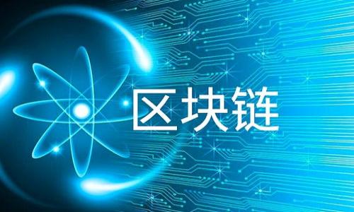 数字货币冷钱包的收费标准及类型解析

数字货币冷钱包,冷钱包收费,冷钱包类型,数字货币/guanjianci

### 内容主体大纲

1. **引言**
   - 数字货币的背景
   - 冷钱包的定义与作用
   - 冷钱包的使用需求

2. **冷钱包的类型**
   - 硬件钱包
   - 纸钱包
   - 帐号恢复冷钱包
   - 移动设备冷钱包
   
3. **冷钱包的收费标准**
   - 硬件钱包的价格范围
   - 其他类型冷钱包的收费情况
   - 与热钱包的对比

4. **影响冷钱包收费的因素**
   - 设备的安全性
   - 技术支持与维护
   - 品牌影响力

5. **冷钱包的使用与管理**
   - 如何选择合适的冷钱包
   - 冷钱包的安全管理措施
   - 冷钱包的备份与恢复

6. **市场趋势与未来展望**
   - 冷钱包市场的发展趋势
   - 新兴技术对冷钱包的影响
   - 用户对冷钱包的需求变化

7. **常见问题解答**
   - 对冷钱包的常见误解
   - 使用冷钱包的风险与防范
   - 如何有效减少冷钱包的费用

### 引言

随着数字货币的普及，越来越多的人开始关注如何安全存储这些虚拟资产。在数字货币的存储方式中，冷钱包成为了最受欢迎的选择之一。冷钱包，即离线存储数字资产的方法，为用户提供了更高的安全性，尤其是在防范黑客攻击方面。通过分析数字货币冷钱包的收费标准，以及影响价格的多种因素，用户可以更好地理解选择和使用冷钱包的相关决策。

### 冷钱包的类型

#### 硬件钱包

硬件钱包是最为常见的冷钱包类型，通常以USB设备的形式存在。这种设备通过硬件加密技术确保数字货币的安全，用户在进行线上交易时需要将其连接到网络设备。硬件钱包的价格范围通常在$50-$300不等，具体价格会因品牌、规格及功能差异而有所不同。

#### 纸钱包

纸钱包是一种将公钥和私钥打印在纸上的存储方式，用户在交易时需要输入这些密钥。这种方式几乎不需要任何费用，但如果纸张损坏或丢失，将导致资产无法恢复。因此，选择纸钱包的用户需要谨慎保管。

#### 帐号恢复冷钱包

一些服务商提供的冷钱包选项，允许用户创建一个帐号以恢复其数字资产。这种方式通常不收取 upfront 费用，可能存在账户维护费或交易手续费，具体视服务商而定。

#### 移动设备冷钱包

此类工具允许用户在移动设备上生成和存储密钥，虽然并不完全脱离网络，但相对安全于存储在线钱包。此类钱包通常是免费的，但用户需要承担由应用软件在数据存储和传输中产生的安全风险。

### 冷钱包的收费标准

#### 硬件钱包的价格范围

硬件钱包是大多数用户选择的主要冷钱包类型，根据品牌如Ledger, Trezor, 或者BitBox等其价格通常在$50到$300之间。高级型号甚至可达几百美元，这些钱包除了一般的存储功能外，往往还带有多种安全功能，包括生物识别、安全芯片等，确保数字资产的安全性。

#### 其他类型冷钱包的收费情况

纸钱包是一个几乎没有费用的选择，但它的安全性较低。如果选择账户恢复冷钱包，您可能需要在首次创建钱包时支付一些费用，另外还可能存在按年收取的维护费用。移动设备冷钱包通常是免费的，但某些高功能型应用可能收取小额的使用费。

#### 与热钱包的对比

相较于热钱包，冷钱包的安全性能通常更强，虽然它们在购买时可能产生一定费用，但从长期来看，它们提供更高的安全性和隐私利用。而热钱包虽然易于获取和使用，但是由于一直保持在线，它们的安全风险远高于冷钱包，使得许多用户愿意为安全支付额外的费用。

### 影响冷钱包收费的因素

#### 设备的安全性

硬件钱包的价格往往随着安全性的提升而变化，具有更高级安全功能的产品价格自然较高。然而，安全性高的冷钱包能更好地防御黑客攻击，保护用户资产。用户在选择冷钱包时应权衡价格与安全性之间的关系。

#### 技术支持与维护

选择冷钱包时，许多用户希望能够获得品牌方的技术支持和软件更新。如果品牌所提供的技术支持和维护功能好，那么钱包的整体价格会提高。同时，技术支持的及时性、有效性和安全性对于用户使用冷钱包过程中的体验非常重要。

#### 品牌影响力

在冷钱包市场，知名品牌通常意味着更高的质量保障和更好的用户保护，而这些品牌旗下产品的定价也相对较高。因此，用户在购买时不仅关注物品的安全性能，同时也因品牌的信誉影响定价。

### 冷钱包的使用与管理

#### 如何选择合适的冷钱包

选择冷钱包的两大关键因素是安全性和使用便捷性。用户需根据自身的资产规模、储存周期与交易频率来选择最适合自己的冷钱包类型。此外，预算也会影响选择，用户应考虑在安全与经济之间取得平衡。

#### 冷钱包的安全管理措施

使用冷钱包时配合密码保护和二次认证等安全管理措施能更好保护资产。对于硬件钱包，尽量将其存放在安全、干燥的地方，避免接触到潮湿和高温环境。纸钱包的安全则需要用户在生成、传输、存储过程中的每个环节都采取相应的防护手段。

#### 冷钱包的备份与恢复

备份冷钱包是确保您数字资产的重要措施。在选择型号后，按照说明书进行初始设置，并且将生成的密钥以安全方式备份到不同地方。一旦由于意外情况遗失钱包或需要恢复钱包，备份将成为您的资产安全保障。

### 市场趋势与未来展望

#### 冷钱包市场的发展趋势

随着数字资产的增多和技术的不断进步，冷钱包的发展趋势可能会更向智能化和便捷化方向发展。用户在查找数字货币资产信息的同时，冷钱包能够更智能化地存储、管理并实现实时交易。这为冷钱包的市场需求创造了更大的空间。

#### 新兴技术对冷钱包的影响

随着区块链技术以及金钥技术的进一步发展，未来冷钱包有可能融入生物识别、分布式存储等技术，提升用户体验及安全保障。同时，未来的冷钱包将很可能出现更多潮流元素，如便捷性、隐私保护力度的提升、与虚拟现实及增强现实的结合等。

#### 用户对冷钱包的需求变化

随着人们对数字资产的认知与投资意愿提升，用户对冷钱包的需求也呈现多元化趋势。在此背景下，用户对安全、私密性及信息便捷性的需求均有所上升，从而推动冷钱包市场朝着更高的安全性、易用性和用户体验的方向发展。

### 常见问题解答

#### 对冷钱包的常见误解

冷钱包的使用和管理是一个复杂的过程，许多用户对其存在误解。例如，以为冷钱包不需要任何管理。例如，冷钱包虽然存储容易，但长期的安全防护绝不可忽略。

#### 使用冷钱包的风险与防范

使用冷钱包虽然安全性高，但还存在诸多风险，包括物理损坏、丢失等。用户应当采取适当措施，如多重备份、合理存放等，降低风险。

#### 如何有效减少冷钱包的费用

如果关注费用问题，尽量选择功能简单、费用透明的冷钱包产品，避免选择高级功能的硬件钱包，同时也要减少因交易而产生的费用。

通过上述内容法规，读者将对数字货币冷钱包的收费、选择和使用有全面的了解，帮助他们在数字资产管理中做出更加明智的决策。