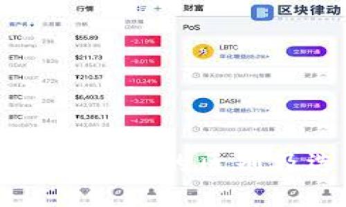 冷钱包与热钱包的区别及选择指南