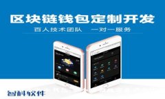 如何创建自己的冷钱包：