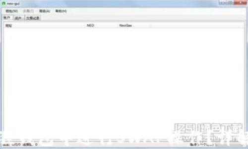 
如何在小狐狸钱包中进行SWAP操作？详解步骤与技巧