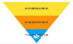 快捷钱包iOS使用指南：安