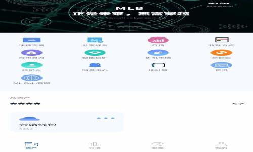 冷钱包转账手续费详解及减少手续费的方法