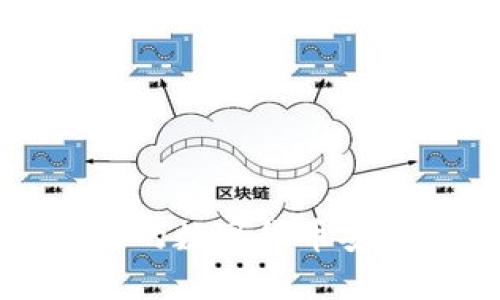 如何将冷钱包中的数字货币安全转移到交易所