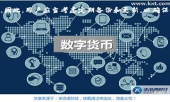   最安全的比特币纸钱包：让你的资产更加安全