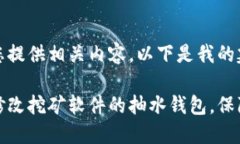 很高兴为您提供相关内容，以下是我的建议。如