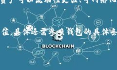 2023年最佳数字钱包推荐：支持以太坊游戏的平台