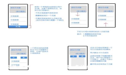 加密货币的未来前景：投资者该如何把握机会？