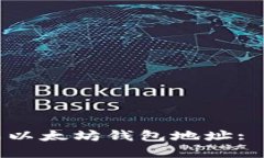 如何生成以太坊钱包地址: 完整指南