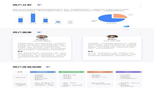 比特币冷钱包公钥详解：安全存储与管理