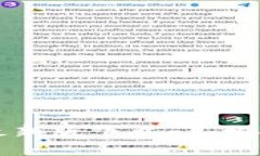 冷链钱包骗局最新版下载