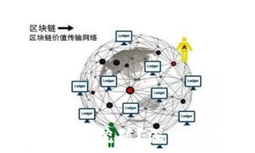   
  以太坊钱包能否进行挖矿？深度解析以太坊挖矿方式