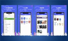 全面解析铂链币钱包：功能、优势与使用指南