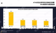 如何使用一钱包客户端管理您的个人财务？