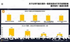   冷钱包提款到银行卡的完