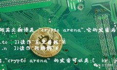 ＂crypto＂ 和 ＂球馆＂ 的
