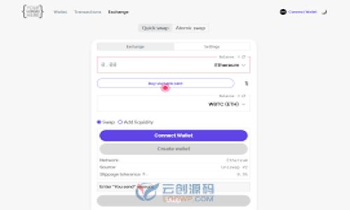 以太坊钱包推荐：收益最大化的最佳选择

以太坊钱包, 加密货币收益, 钱包推荐, 以太坊投资/guanjianci

### 内容主体大纲

1. 引言
   - 以太坊钱包的重要性
   - 选择钱包时的考虑因素

2. 以太坊钱包的种类
   - 热钱包与冷钱包的区别
   - 各种钱包的优缺点

3. 推荐几款收益较高的以太坊钱包
   - 钱包A的特点
   - 钱包B的特点
   - 钱包C的特点

4. 如何从以太坊钱包中获得收益
   - 质押收益的原理
   - 流动性挖矿
   - 其他投资方式

5. 如何选择最适合的以太坊钱包
   - 安全性考虑
   - 用户体验
   - 收益潜力

6. 真实用户反馈与评测
   - 用户A的使用体验
   - 用户B的使用体验
   - 用户C的使用体验

7. 常见问题解答
   - 以太坊钱包安全吗？
   - 使用以太坊钱包时需要注意哪些事情？
   - 如何从以太坊钱包中提取资金？
   - 质押以太坊的风险有哪些？
   - 如何选择适合自己的以太坊钱包？
   - 如何确保钱包资金安全？

---

### 引言

在当今加密货币迅猛发展的时代，以太坊作为第二大加密货币，吸引了越来越多的用户关注。在投资以太坊的过程中，选择一个安全而高效的钱包至关重要。一个良好的以太坊钱包不仅可以帮助用户管理资产，还能通过质押、流动性挖矿等方式获得收益。在这篇文章中，我们将推荐几款值得信赖的以太坊钱包，并探讨如何通过这些钱包获取最大化收益。

### 以太坊钱包的种类

热钱包与冷钱包的区别
以太坊钱包主要分为热钱包和冷钱包。热钱包是连接互联网的钱包，便于访问和交易，但相对而言安全性较低。常见的热钱包包括手机应用和网页钱包。
冷钱包则是不连接互联网的设备，如硬件钱包或纸钱包。冷钱包的安全性更高，适合长期存储，但需要更多的时间和步骤来进行交易。

各种钱包的优缺点
热钱包的优点在于操作简便，适合频繁交易，而缺点则是面临黑客攻击的风险。冷钱包虽然安全性高，但在操作上相对复杂，适合长期投资者。

### 推荐几款收益较高的以太坊钱包

钱包A的特点
钱包A是一款支持以太坊质押的热钱包，其用户界面友好，并且提供了收益计算器，帮助用户了解潜在收益。钱包A的质押机制简单，用户只需购买以太坊并存入钱包，即可享受相应的收益。

钱包B的特点
钱包B则以安全性著称，具备多重安全认证，支持冷存储和热存储的组合。它对于高净值用户非常受欢迎，因为其提供了额外的保险服务，保障投资的安全。

钱包C的特点
钱包C集成了多种流动性挖矿机制，用户可以通过提供流动性获得一定的收益，并且其手续费相对较低，有助于提升整体回报率。

### 如何从以太坊钱包中获得收益

质押收益的原理
质押是指用户将其以太坊资产锁定在钱包中，以帮助维护网络安全并获得收益。以太坊的质押收益率通常由网络状态和参与者数量决定，收益率会随市场波动而变化。

流动性挖矿
流动性挖矿是一种通过提供流动性而获得收益的方式。用户将资金提供给去中心化交易所（DEX），并根据其提供的流动性获得相应的代币作为奖励。这种方式通常回报较高，但风险也相对较大。

其他投资方式
除了质押和流动性挖矿外，还有其他多种方式可以获得收益，如交易套利、参与首次代币发行（ICO）等。每种方式都有其独特的风险和收益特征，用户需根据自身情况谨慎选择。

### 如何选择最适合的以太坊钱包

安全性考虑
安全性是选择钱包时的首要考虑因素。用户应选择那些经过审计及社区认可的平台，并确保钱包提供多重安全机制以防止黑客攻击。

用户体验
钱包的用户体验也是重要因素。良好的用户界面和优质的客户服务能够使用户在使用过程中感到更为顺利和舒适。

收益潜力
选择钱包时，还需要评估其潜在收益。研究各钱包的收益机制，选择收益较高且适合自己的策略，将有助于资产增值。

### 真实用户反馈与评测

用户A的使用体验
用户A表示，使用钱包A后，感觉非常方便，在短短几个月里通过质押获得了一定的收益。尽管有时面临市场波动，但整体体验良好。

用户B的使用体验
用户B则认为钱包B的安全性极高，给了他很大的信心。但他也提到，操作流程相对复杂，初学者可能需要时间适应。

用户C的使用体验
用户C对钱包C的流动性挖矿机制给予了高度评价，认为其回报率相对较高，但也警告新手要注意市场的风险。

### 常见问题解答

以太坊钱包安全吗？
以太坊钱包的安全性与钱包类型、开发团队以及用户的安全意识密切相关。选择知名钱包并采用多重安全验证措施，可以显著降低风险。

使用以太坊钱包时需要注意哪些事情？
使用以太坊钱包时，用户应定期更新密码，避免在公共网络中交易，并设置双重认证等安全措施。此外，阅读钱包的使用条款与隐私政策也是必不可少的。

如何从以太坊钱包中提取资金？
提取资金的步骤一般较为简单。用户只需在钱包中选择提取功能，输入提取金额和目标地址确认即可。但需要注意交易所需的手续费及网络确认时间。

质押以太坊的风险有哪些？
质押以太坊的风险主要包括资金锁定风险、网络风险及市场波动带来的收益不确定性。用户在质押前应充分了解相关机制。

如何选择适合自己的以太坊钱包？
选择适合自己的以太坊钱包需要考虑安全性、用户体验、收益潜力和个人投资策略等多个方面，建议多对比几款钱包。

如何确保钱包资金安全？
确保钱包资金安全的方式包括使用硬件钱包、保持软件更新、设置强密码、开启双重认证等。定期备份钱包信息也是非常必要的。

---

以上提纲提供了一篇关于“以太坊钱包推荐有收益吗”的详细解读和分析，并围绕用户可能会询问的问题进行深入探讨。