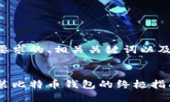 下面是您要求的、相关关