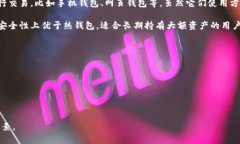 LTC 钱包是指用于存储、接
